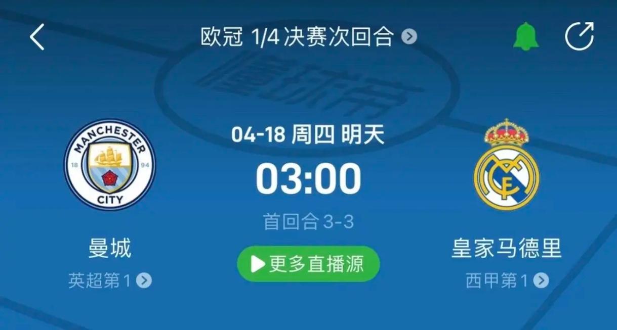 在比赛中