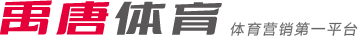 在其他运动