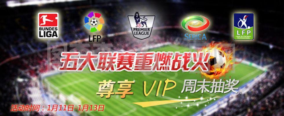 国际比赛的
