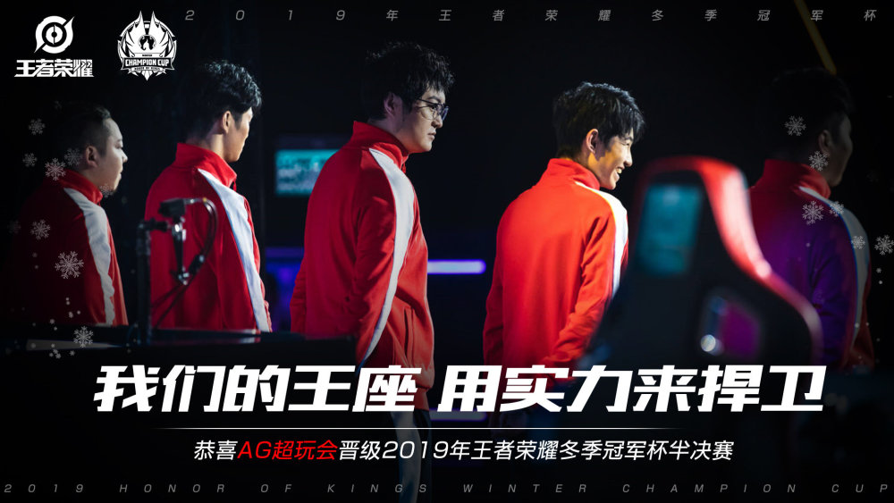 斗成了他们