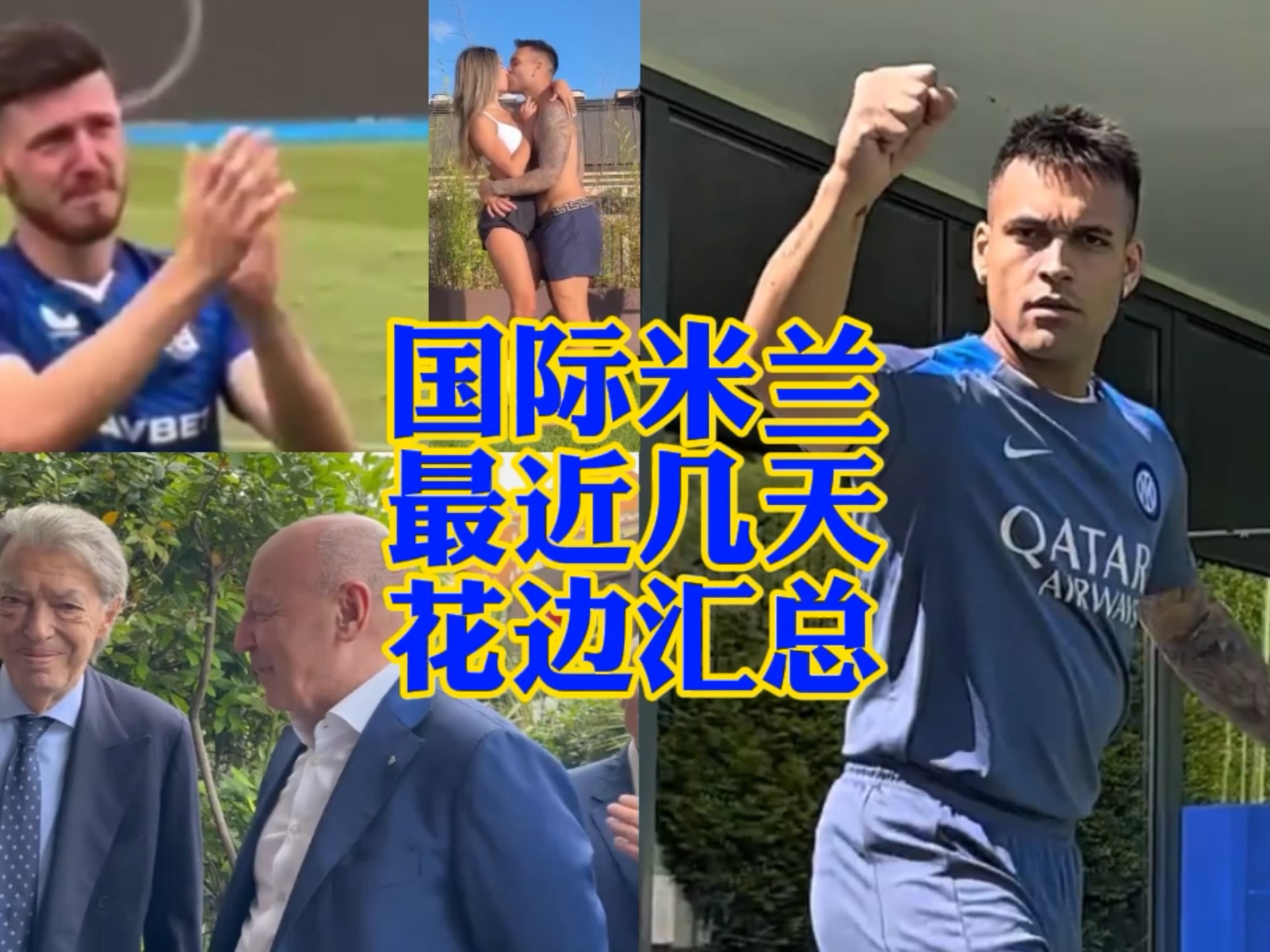 潜力的足球