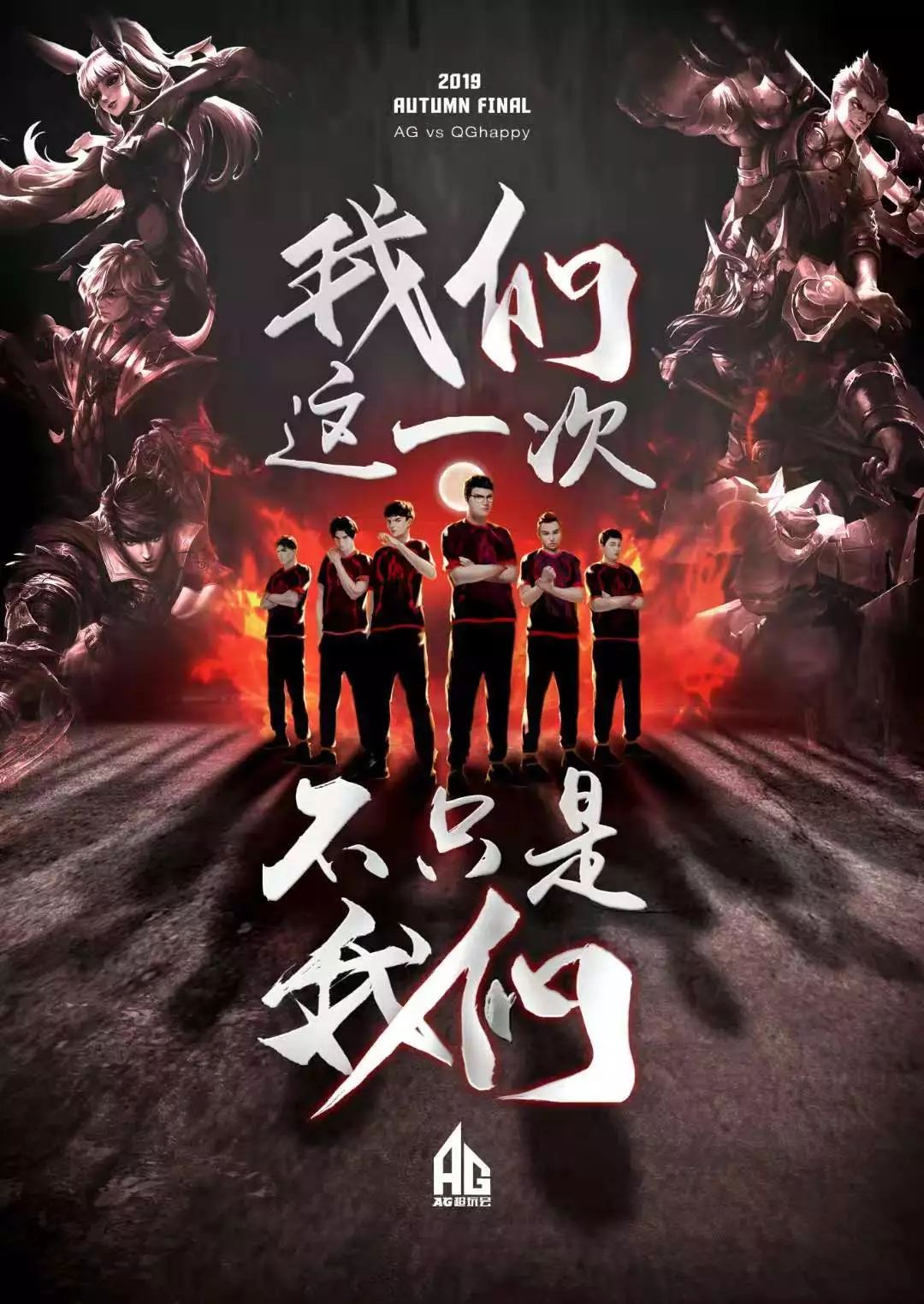 和福图纳锡