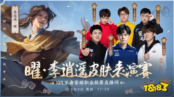 赛中的不懈